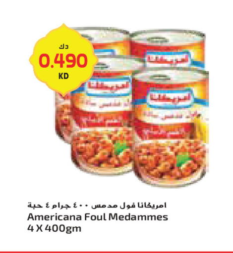 available at جراند كوستو in الكويت - محافظة الأحمدي