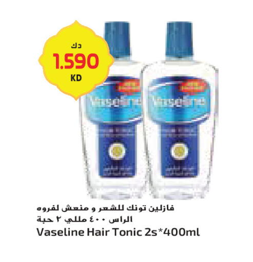 available at جراند كوستو in الكويت - محافظة الأحمدي