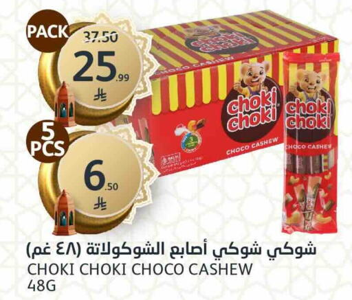 available at AlJazera Shopping Center in KSA, Saudi Arabia, Saudi - Riyadh