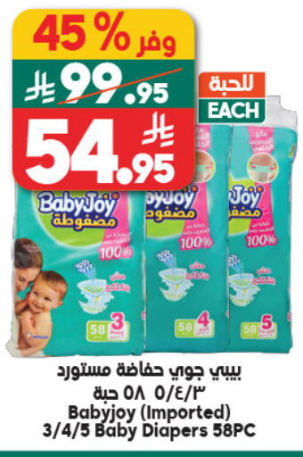 available at Dukan in KSA, Saudi Arabia, Saudi - Mecca