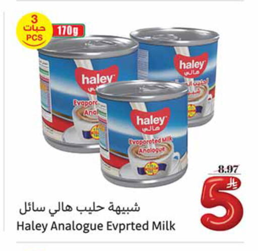 available at أسواق عبد الله العثيم in مملكة العربية السعودية, السعودية, سعودية - المدينة المنورة