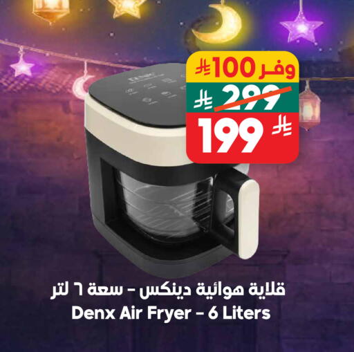 available at Dukan in KSA, Saudi Arabia, Saudi - Yanbu