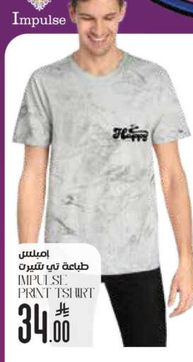 available at City Flower in KSA, Saudi Arabia, Saudi - Sakaka