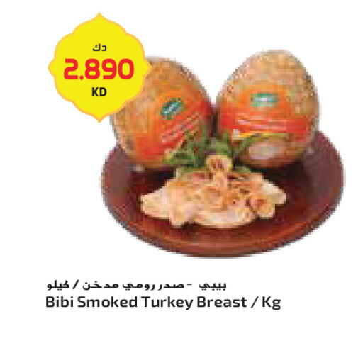 available at Grand Costo in Kuwait - Ahmadi Governorate
