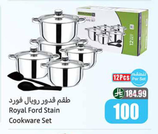 available at أسواق عبد الله العثيم in مملكة العربية السعودية, السعودية, سعودية - المجمعة