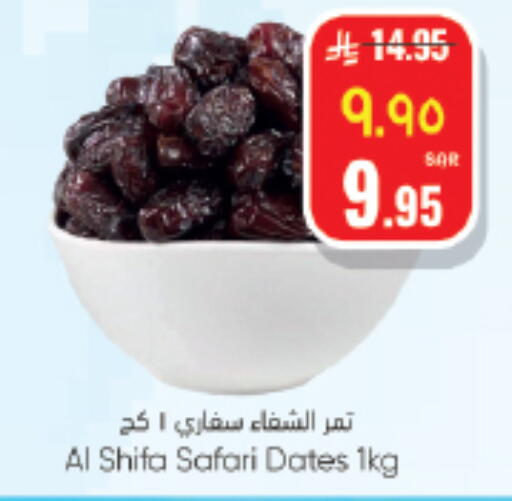 available at City Flower in KSA, Saudi Arabia, Saudi - Sakaka
