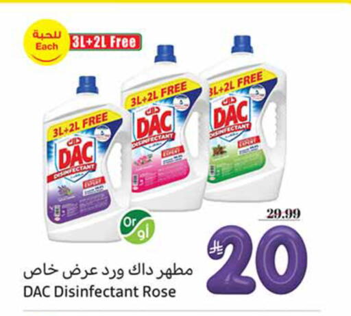 available at Othaim Markets in KSA, Saudi Arabia, Saudi - Ar Rass