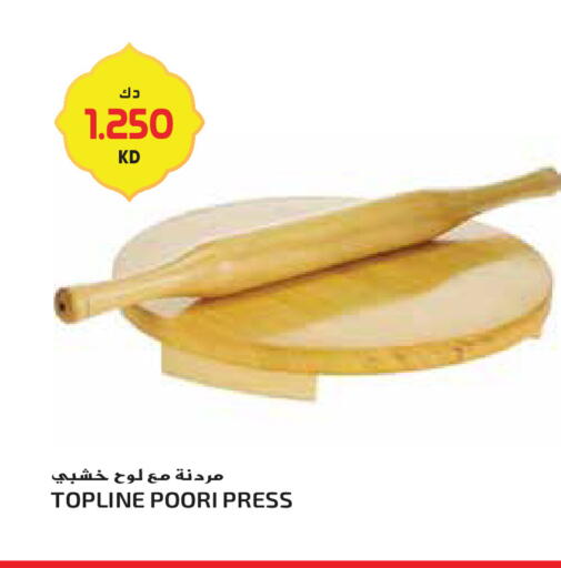 available at Grand Hyper in Kuwait - Ahmadi Governorate