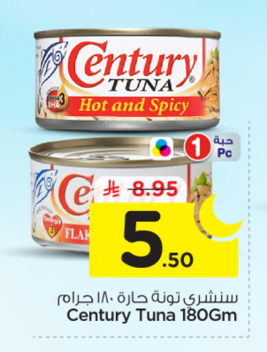 available at Nesto in KSA, Saudi Arabia, Saudi - Riyadh