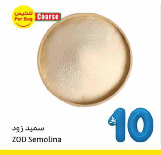 available at أسواق عبد الله العثيم in مملكة العربية السعودية, السعودية, سعودية - المجمعة