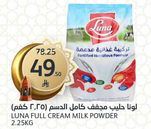 available at AlJazera Shopping Center in KSA, Saudi Arabia, Saudi - Riyadh