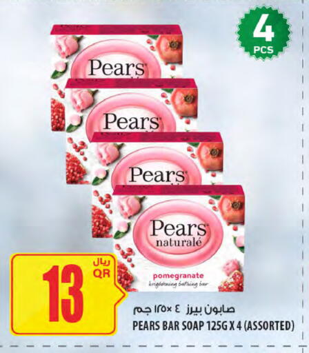 Pomegranate available at Al Meera in Qatar - Al Wakra