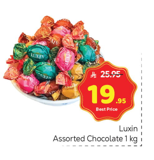 available at مكة هايبرماركت in مملكة العربية السعودية, السعودية, سعودية - الرياض