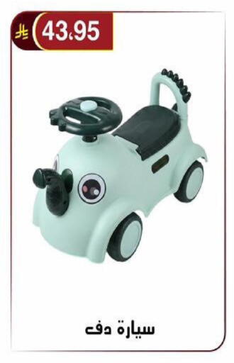 available at الحسين توب أب in مملكة العربية السعودية, السعودية, سعودية - الرياض