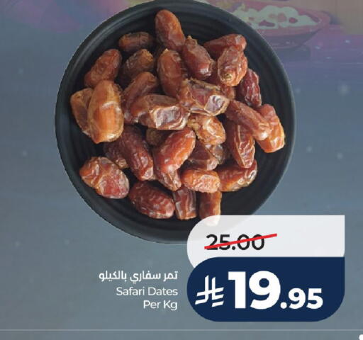 available at LULU Hypermarket in KSA, Saudi Arabia, Saudi - Al-Kharj