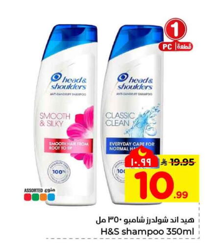 available at Hyper Al Wafa in KSA, Saudi Arabia, Saudi - Mecca