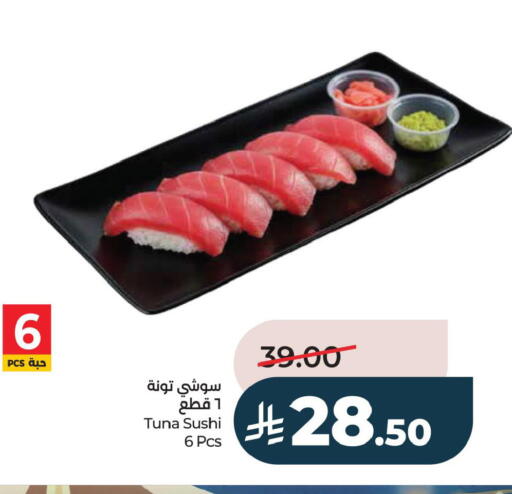 available at LULU Hypermarket in KSA, Saudi Arabia, Saudi - Saihat