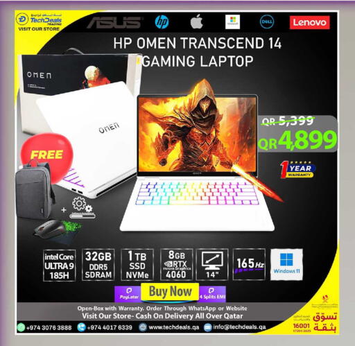 available at Tech Deals Trading in Qatar - Al-Shahaniya