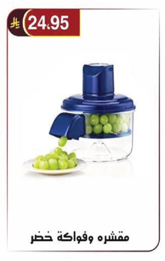 available at Al Hussain Top Up in KSA, Saudi Arabia, Saudi - Riyadh