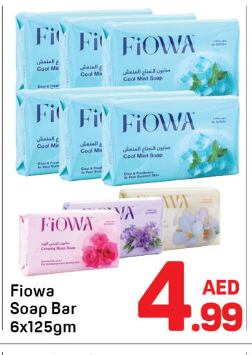 Mint available at دي تو دي in الإمارات العربية المتحدة , الامارات - دبي