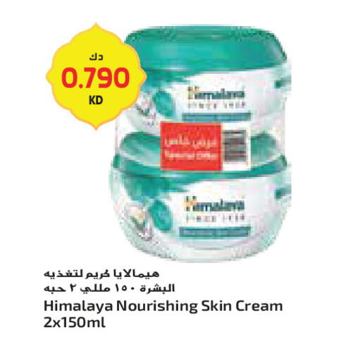 available at جراند كوستو in الكويت - محافظة الأحمدي