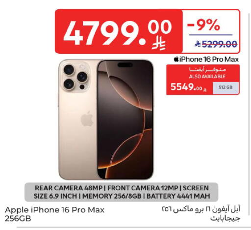 Apple available at Carrefour in KSA, Saudi Arabia, Saudi - Al Khobar