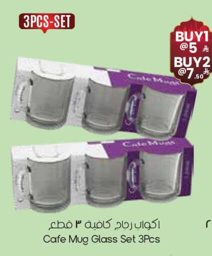 available at ستي فلاور in مملكة العربية السعودية, السعودية, سعودية - الخرج