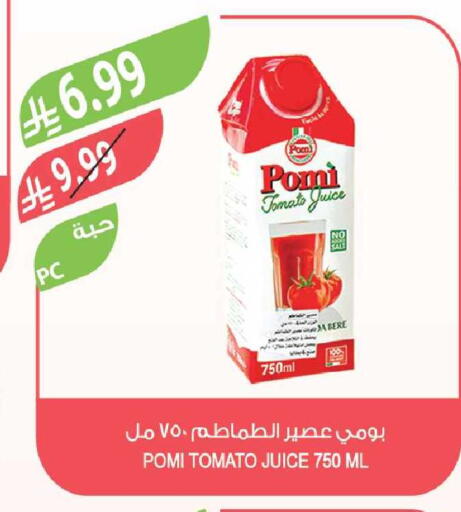 Tomato available at المزرعة in مملكة العربية السعودية, السعودية, سعودية - جازان