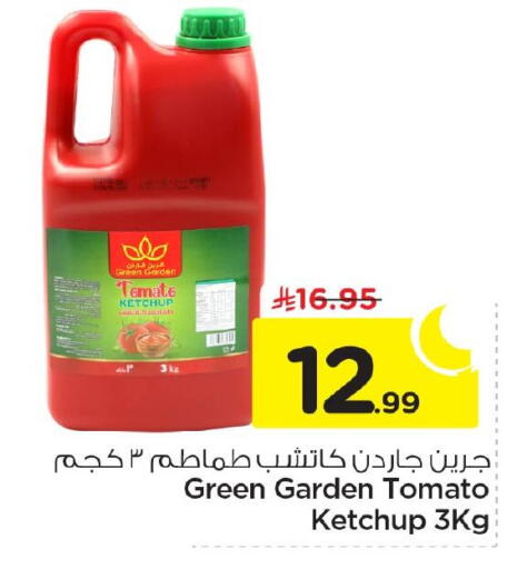 Tomato available at Nesto in KSA, Saudi Arabia, Saudi - Dammam