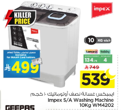 available at Nesto in KSA, Saudi Arabia, Saudi - Riyadh