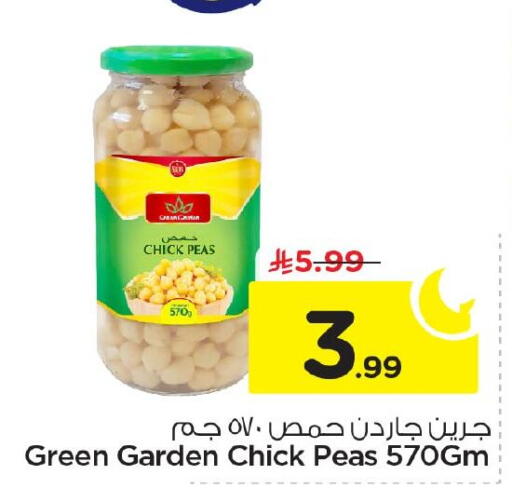 Peas available at Nesto in KSA, Saudi Arabia, Saudi - Jubail