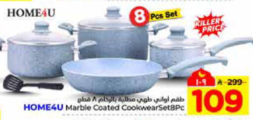 available at هايبر الوفاء in مملكة العربية السعودية, السعودية, سعودية - الرياض