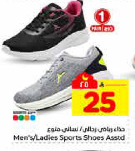 available at هايبر الوفاء in مملكة العربية السعودية, السعودية, سعودية - الرياض