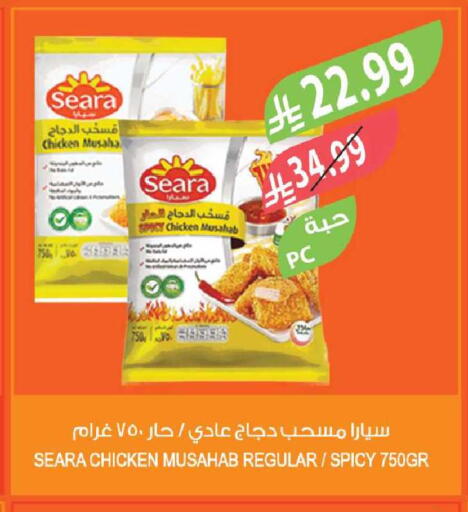 available at المزرعة in مملكة العربية السعودية, السعودية, سعودية - جازان