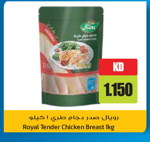 available at Grand Hyper in Kuwait - Ahmadi Governorate