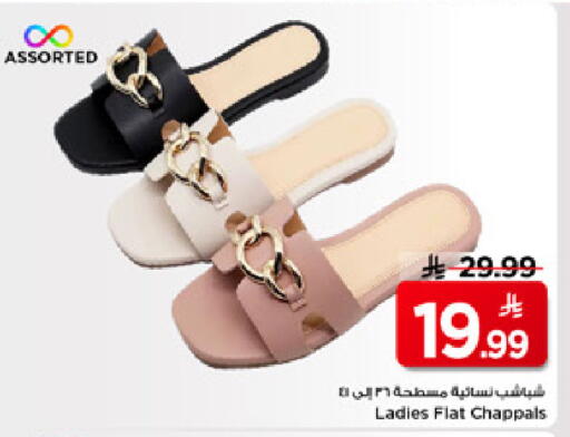 available at مارك & سيف in مملكة العربية السعودية, السعودية, سعودية - الرياض