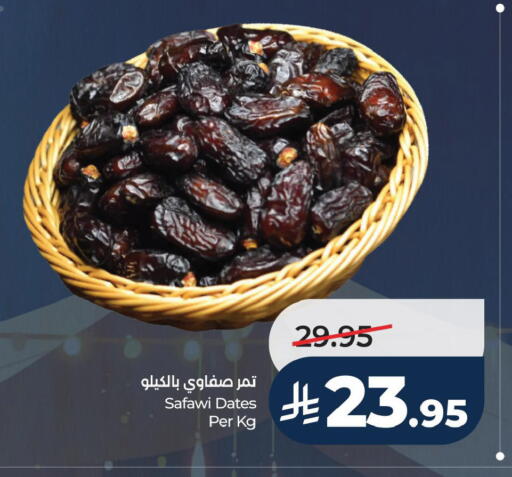 available at LULU Hypermarket in KSA, Saudi Arabia, Saudi - Al Khobar