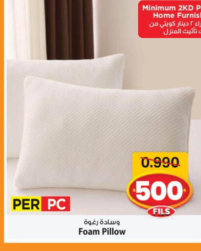 available at مارك & سايف in الكويت - مدينة الكويت