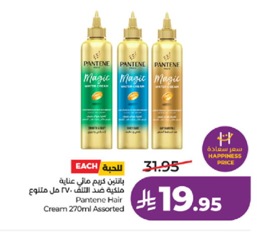 available at لولو هايبرماركت in مملكة العربية السعودية, السعودية, سعودية - الطائف