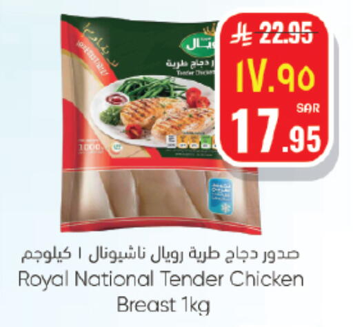 available at ستي فلاور in مملكة العربية السعودية, السعودية, سعودية - الجبيل‎