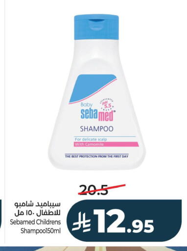 available at LULU Hypermarket in KSA, Saudi Arabia, Saudi - Dammam