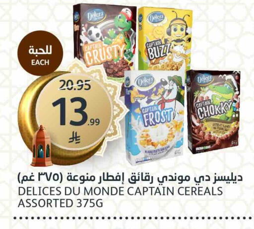 available at AlJazera Shopping Center in KSA, Saudi Arabia, Saudi - Riyadh