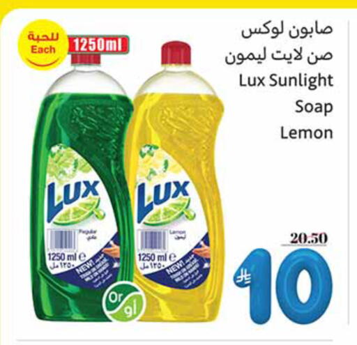 Lemon available at Othaim Markets in KSA, Saudi Arabia, Saudi - Rafha