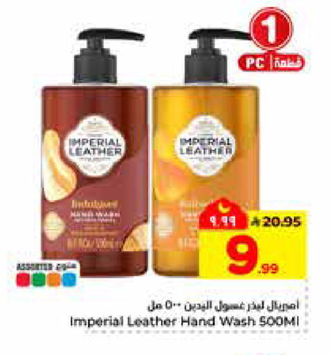 available at هايبر الوفاء in مملكة العربية السعودية, السعودية, سعودية - الرياض