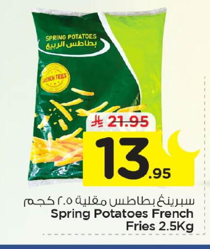 available at نستو in مملكة العربية السعودية, السعودية, سعودية - الجبيل‎