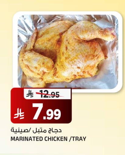 available at Al Madina Hypermarket in KSA, Saudi Arabia, Saudi - Riyadh