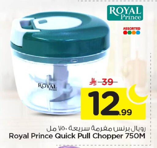 available at نستو in مملكة العربية السعودية, السعودية, سعودية - الأحساء‎