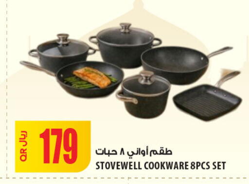 available at Al Meera in Qatar - Al Rayyan