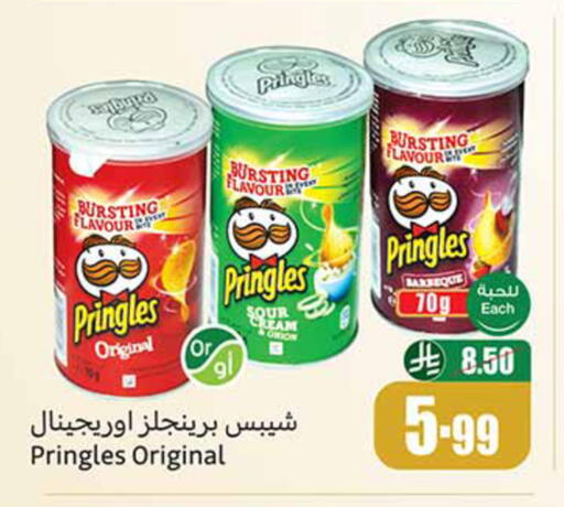 available at Othaim Markets in KSA, Saudi Arabia, Saudi - Mahayil