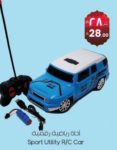 available at ستي فلاور in مملكة العربية السعودية, السعودية, سعودية - الرياض